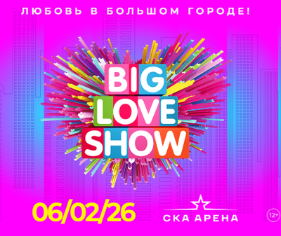 BIG LOVE SHOW