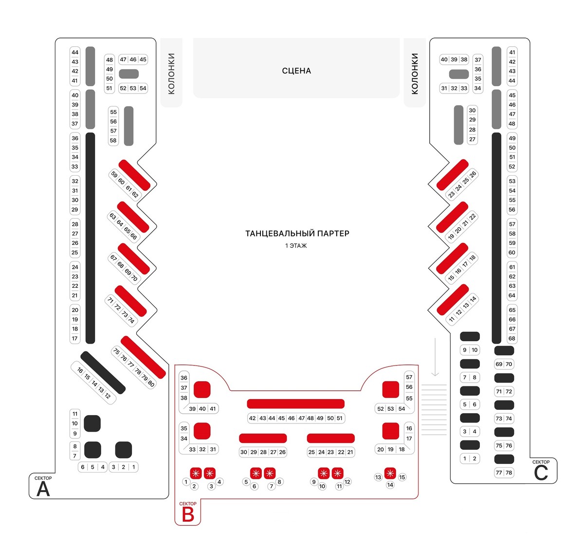 Схема Клуб Космонавт